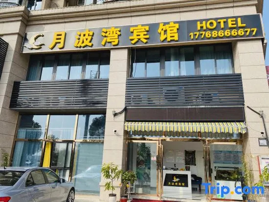 Yuebowan Hotel