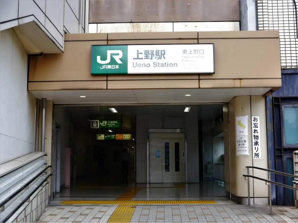 Private Hotel Oshiage - Vacation STAY 81630v