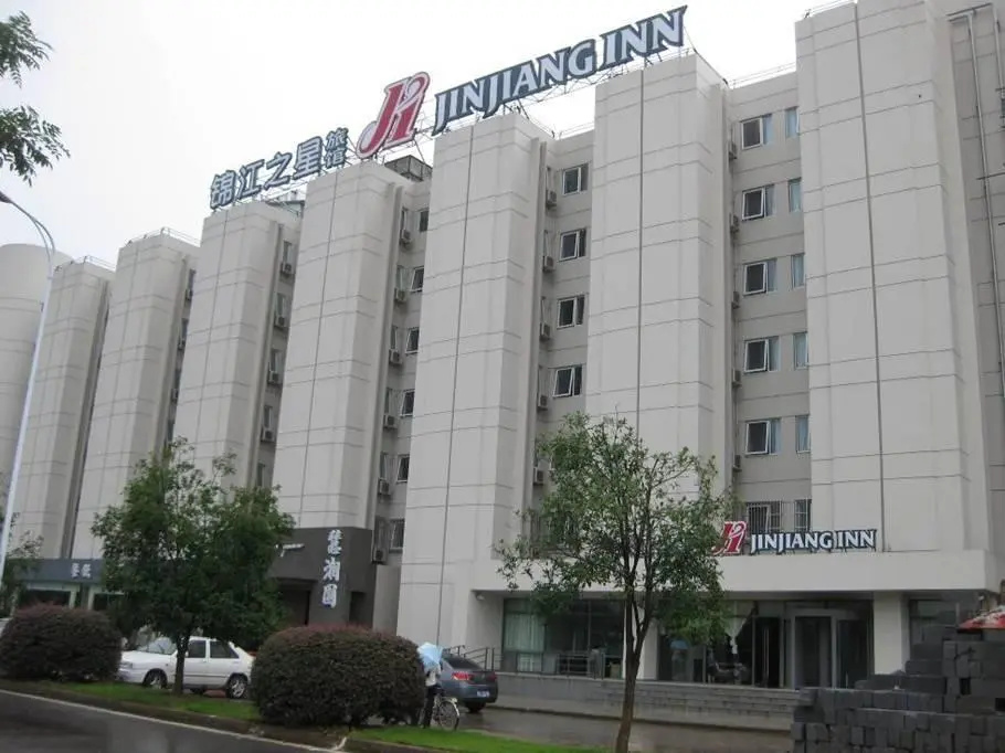 Jinjiang Inn - Wuhan Fuxing Road Metro Station Shouyi Square - Chambres