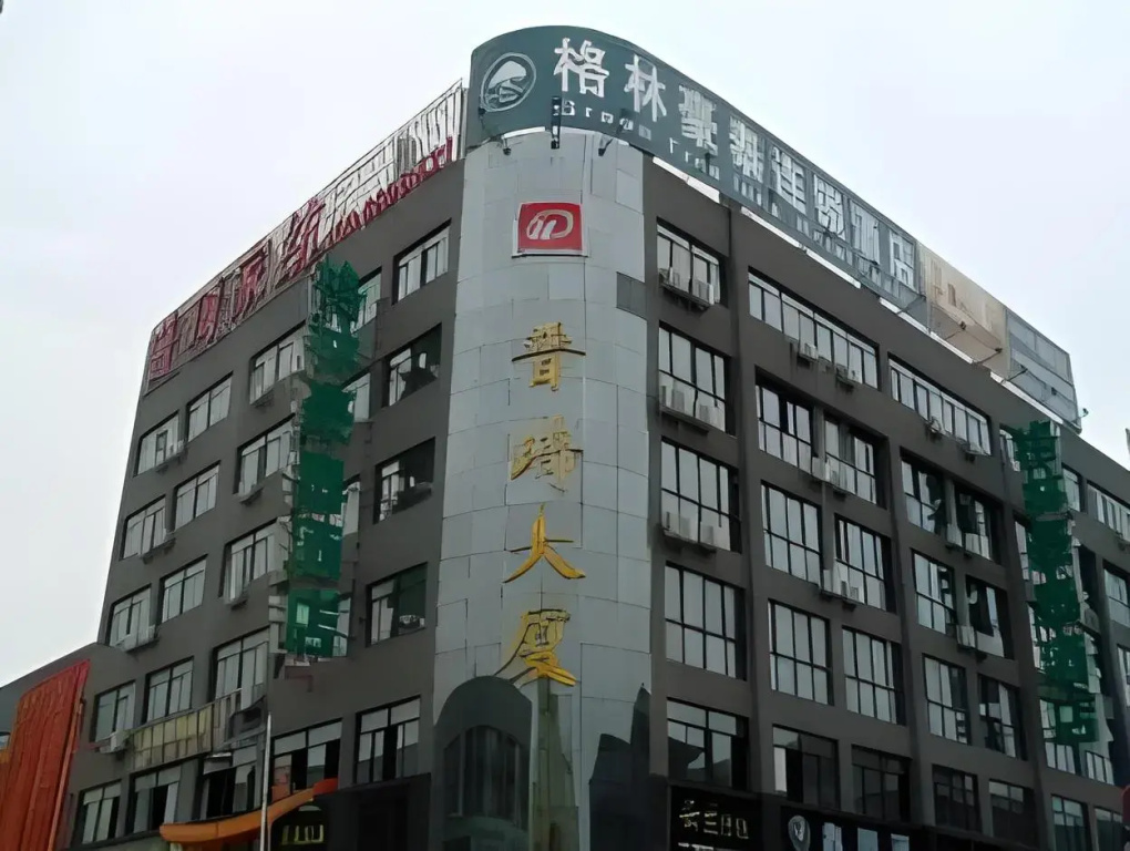 GreenTree Inn Nantong Textile City Bus Station Express Hotel - Général