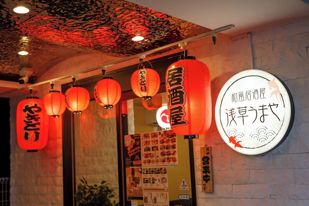 ano Hotel asakusa 사진 30