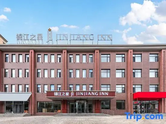 Jinjiang Inn (Datong Dongxin Plaza)