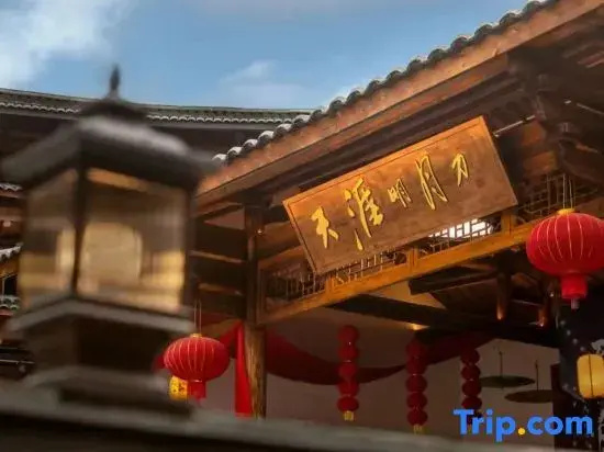 Yuntuji Hotel (Fujian Tulou Branch)