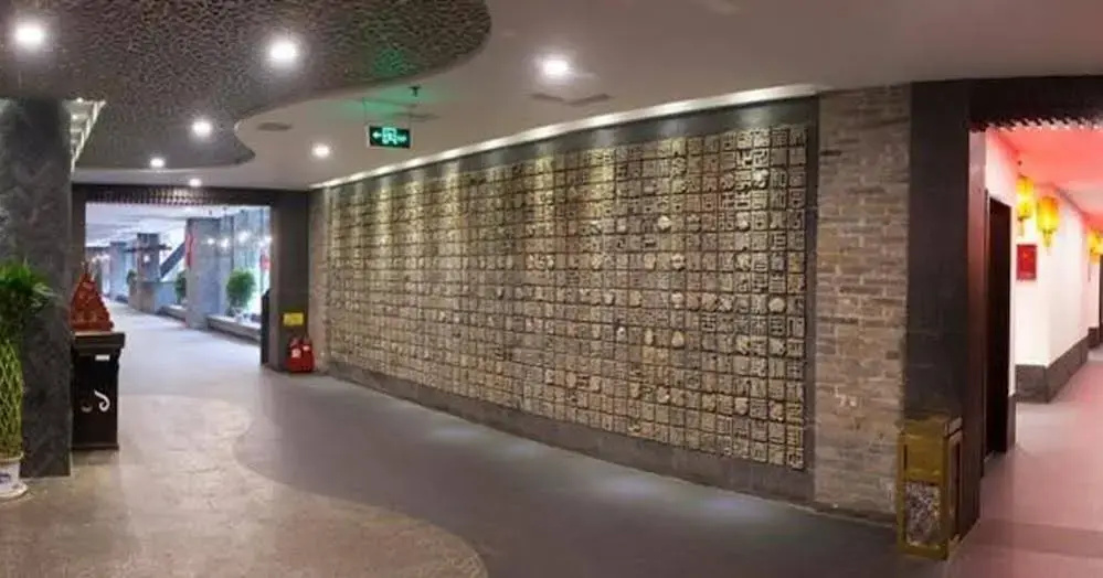 Shanxi Quanjin Business Hotel - Général