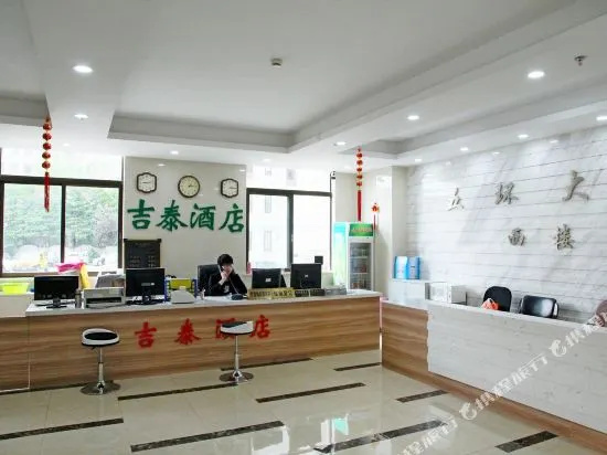 Business Centre