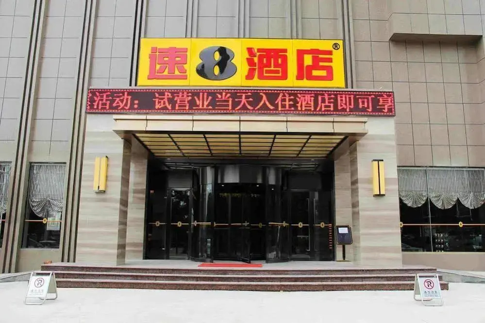 Super 8 Hotel