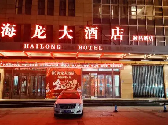 Hailong Hotel