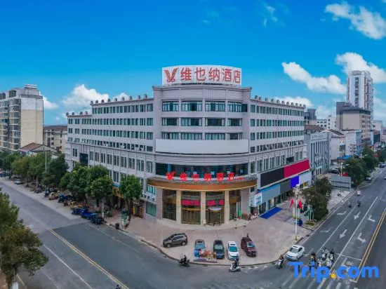 Vienna Hotel (Fuzhou Jinxi Xiangshan South Road) in Jinxi