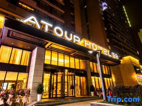 Atour Hotel South High Speed Railway Station Changsha
