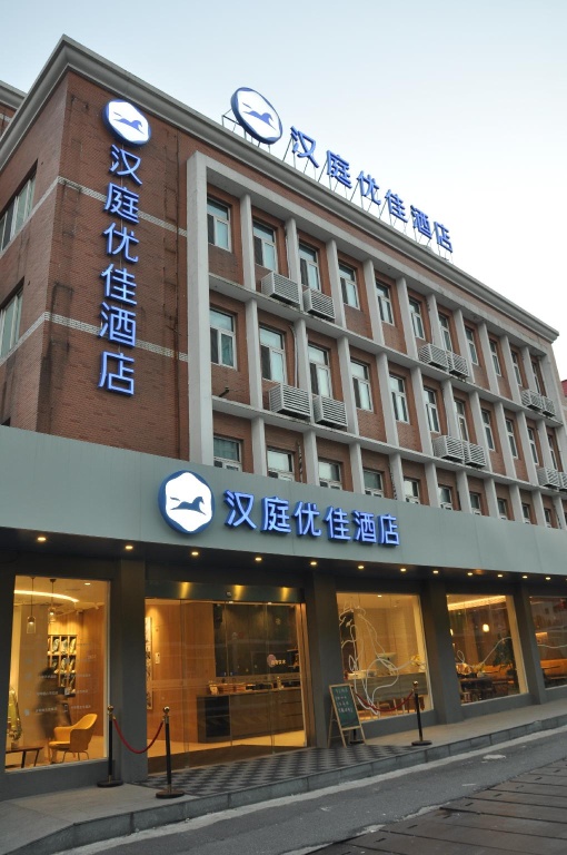 Hanting Premium Hotel Shanghai Oriental Pearl Tower