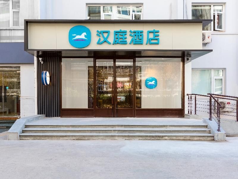 Hanting Hotel (Beijing Wudaokou Qinghuayuan) in Beijing