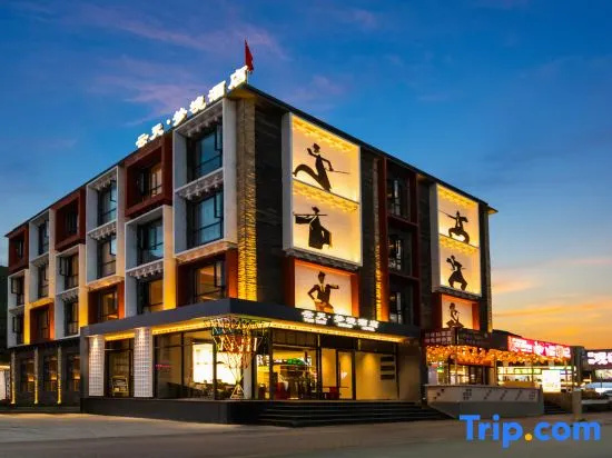 Yuntian  Dream Hotel in Kangding