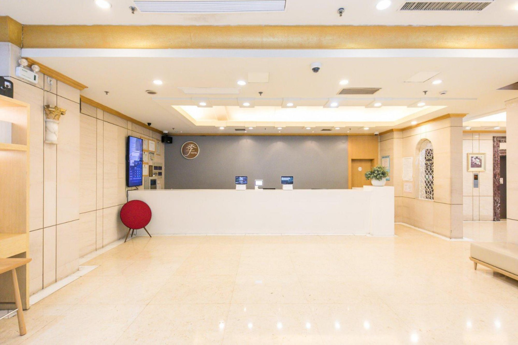 JI Hotel Shanghai Caohejing - Général