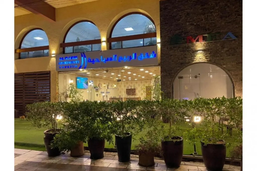 Al Rabie Hotel & Apartments