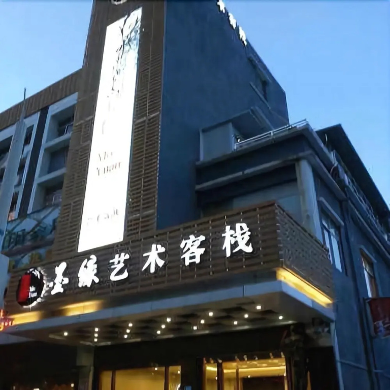 Chunzhichao Business Hotel