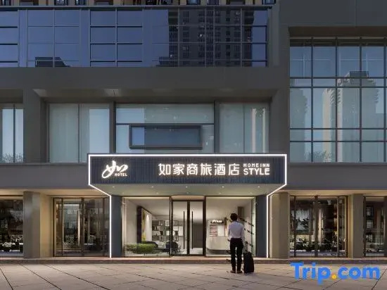 Home Inn (Hangzhou Xia Sha University Town Gaosha Road Subway Station Branch)