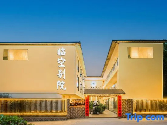 Linkong Bieyuan Hotel