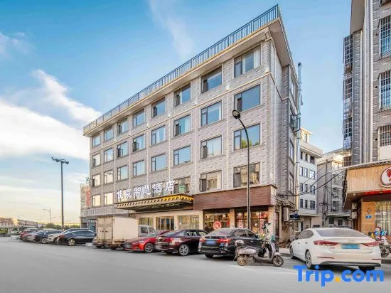 Yiwu JiaChen Hotel