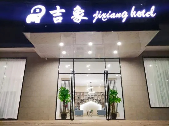 Jixiang Hotel (Haikou Meilan Airport) in Haikou