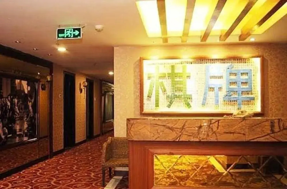 King Five Hotel - Guangzhou - Général