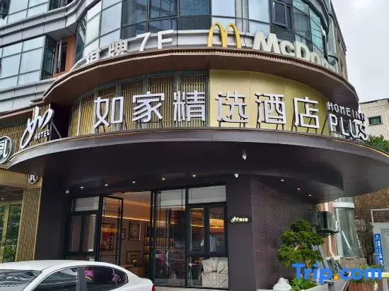 Homeinn Select Hotel (Hangzhou Qingchun Road Jinlong Fortune Center Branch)