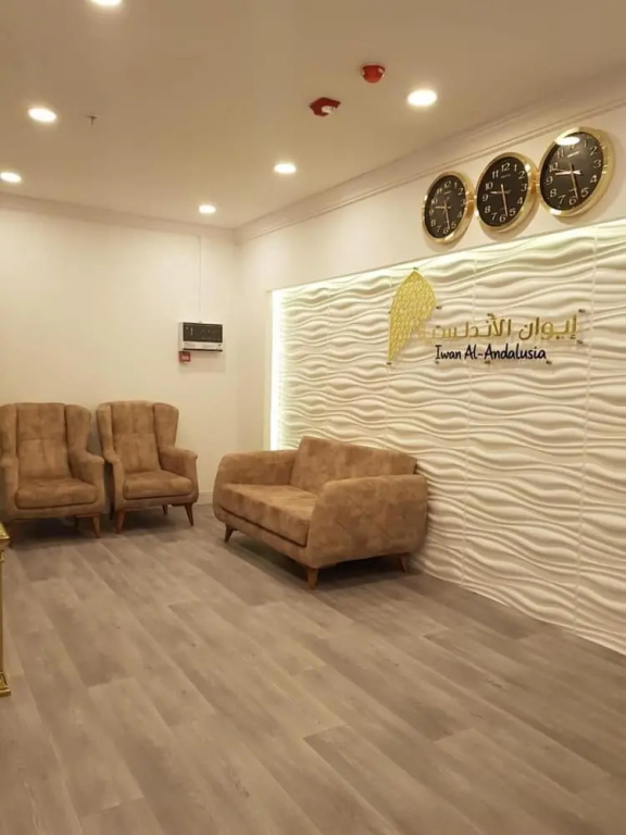 Iwan Alandalusia Al Safa 2 Hotel