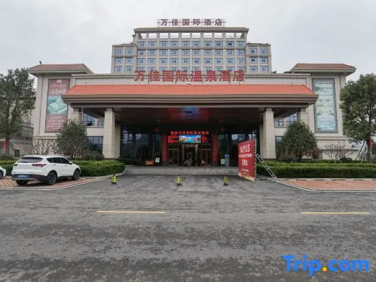 Wanjia International Hot Spring Hotel Nanjing, Ganzhou