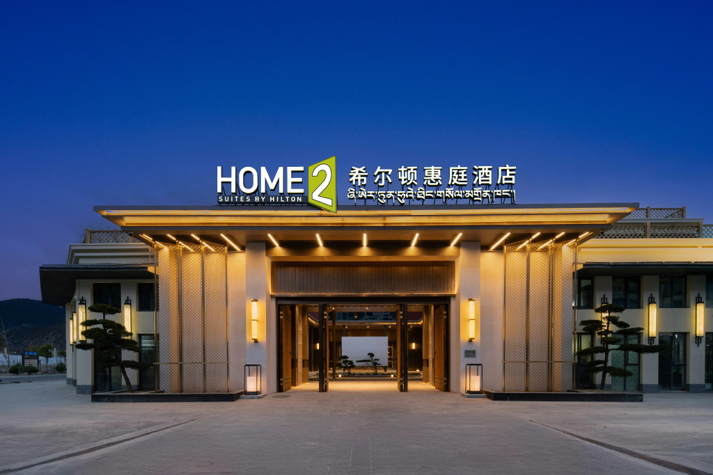 Home2 Suites By Hilton Linzhi Yutuolu