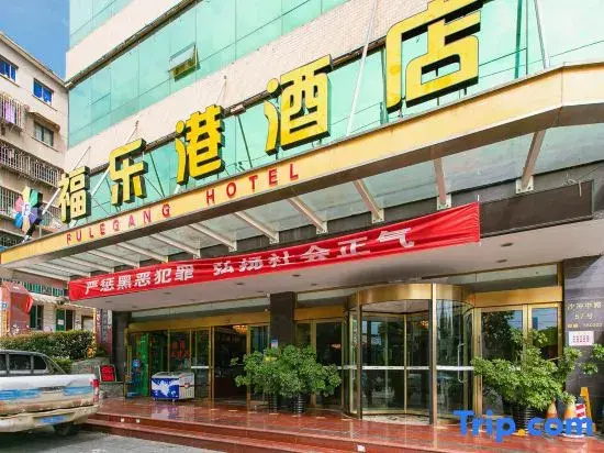 Fulegang Hotel