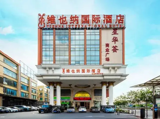Vienna International Hotel (Guangzhou South Station Qifu New Estate Branch) — фото