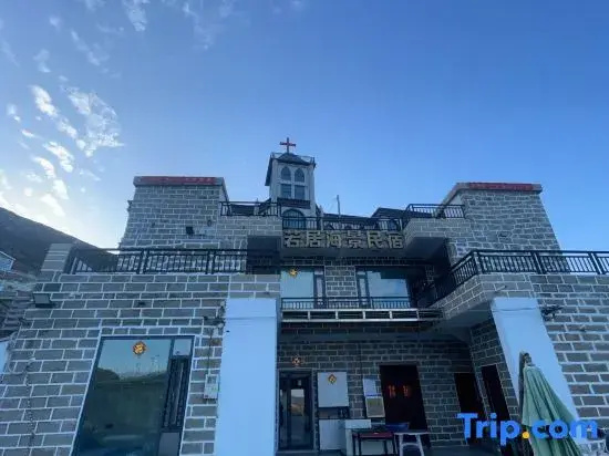 Ruo Ju Seaview Homestay (Pingtan's Most Beautiful Circular Road North Port Store)