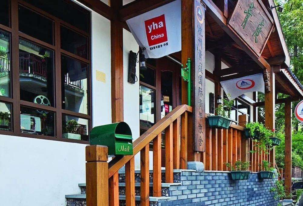 the Green Youth Hostel,Hangzhou