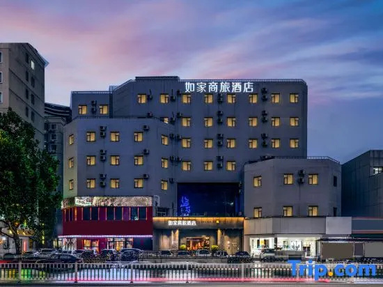 Homeinn Selected Hotel (Weifang Dongfeng East Street Taihua City)