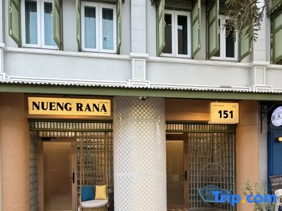 Nueng Rana 149 | A Unique Stay Experience | BKK