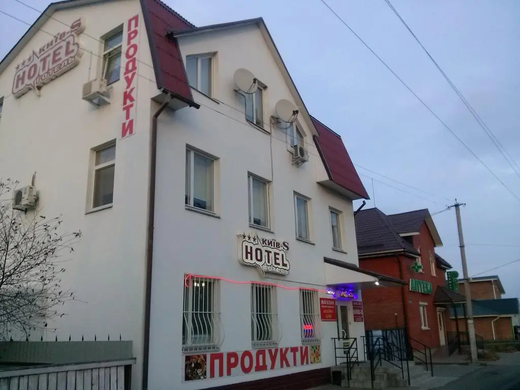 Hotel Kiev-S