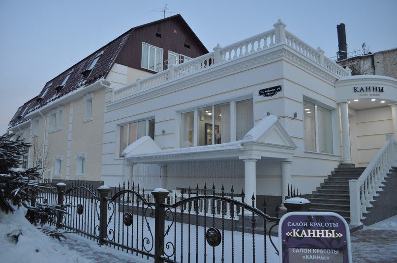 Сауна Канск Фото