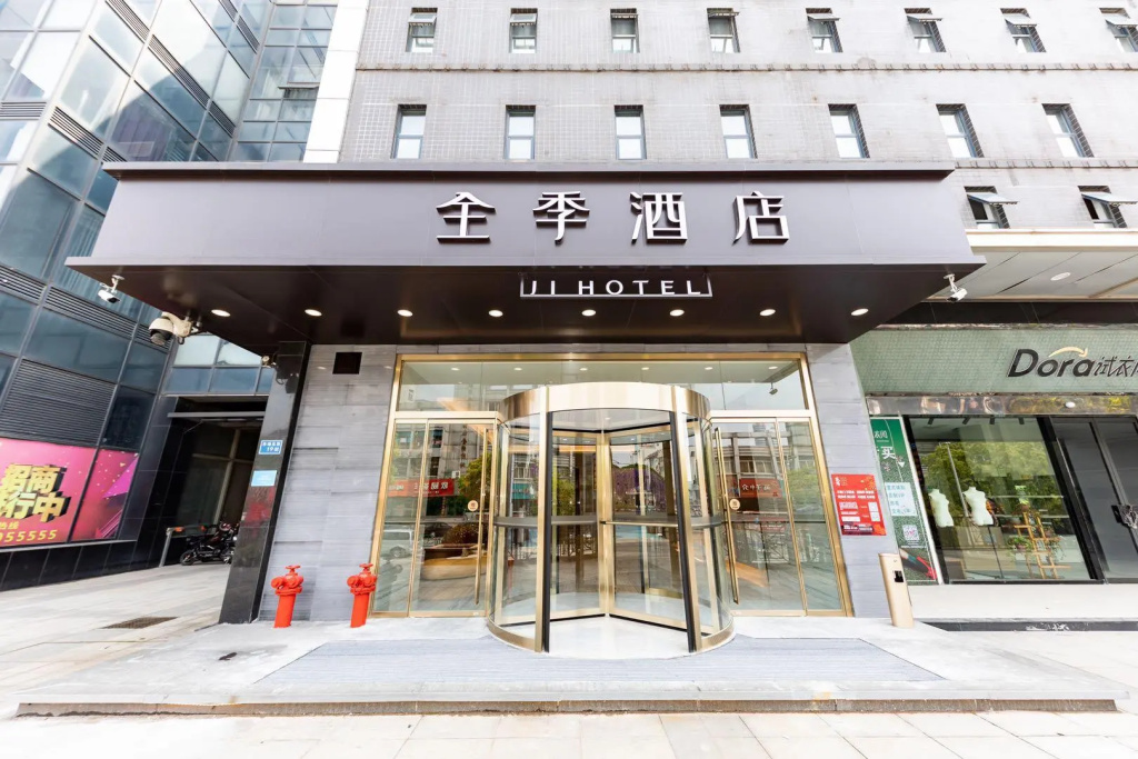 Ji Hotel Suzhou Shengze Oriental Textile City Hotel