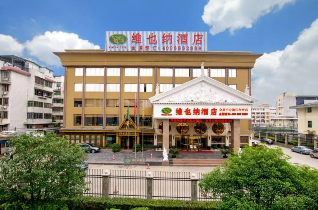 Vienna Hotel (Exposition center) in Guilin