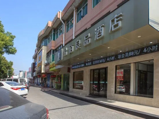 100 Inn Liangpin Hotel (Shanghai University Hutai Road)