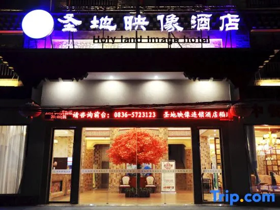 Holy Land Image Hotel