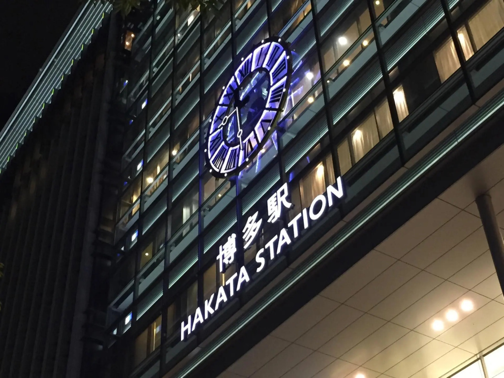 Residence Hotel Hakata 19 in Fukuoka