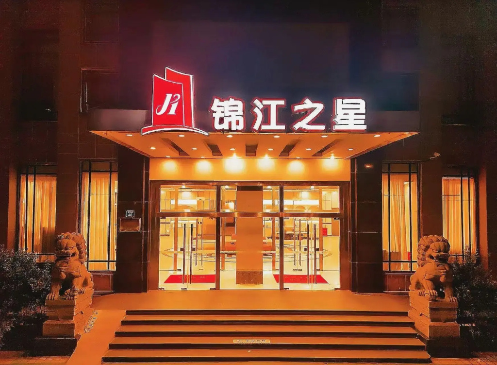 Jinjiang Inn Wuxi Center Station