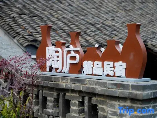 Taolu Boutique Lodge (Yixing Yaohu Town Branch)