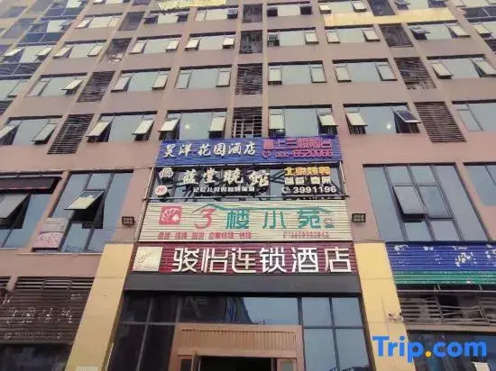 Fanchen Homestay (Luzhou Dongsheng Road)