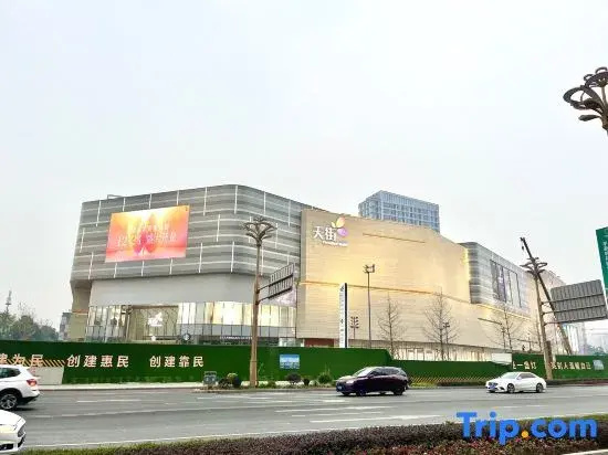 Jianhe Light Residence Homestay (Shuxin Tianjie)
