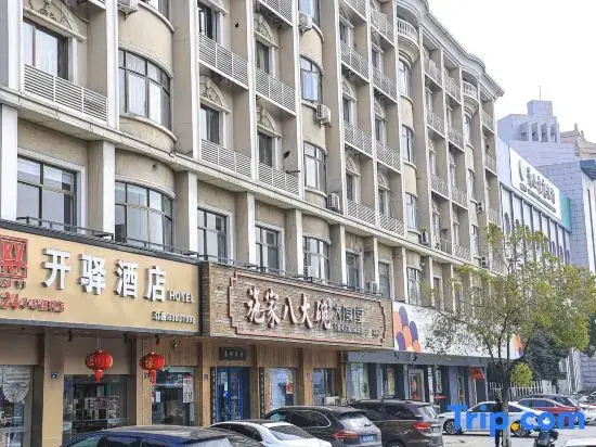 Jingyi E-sports Homestay (Guali Cultural and Sports Center)