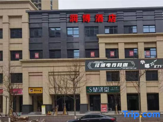 Runbo Hotel (Changsha Luguchan High-tech Zone Branch)