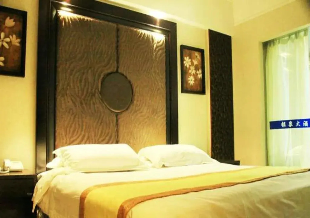 Yinchuan Yinquan Hotel - Général