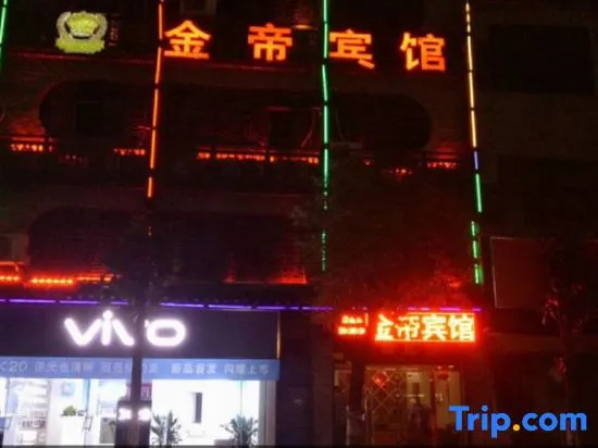 Longshan Jindi Hotel