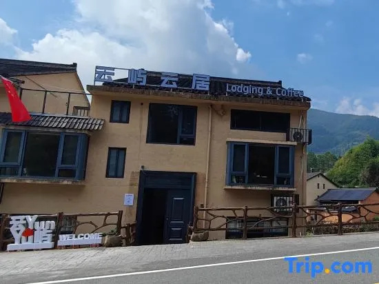 Yunhe Yunyu Yunjv Homestay in Lishui